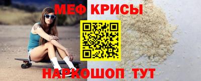 MESCALINE Пыть-Ях