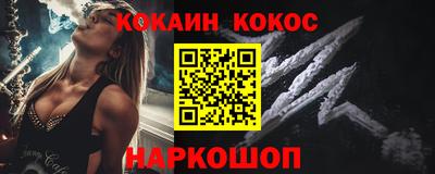 MESCALINE Пыть-Ях