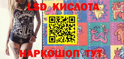 MESCALINE Пыть-Ях