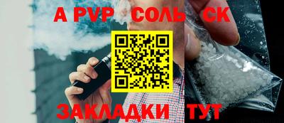 экстази Пушкино