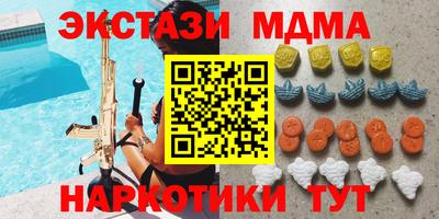 apvp Пугачёв