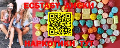 MESCALINE Пыть-Ях