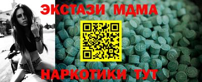 экстази Пушкино