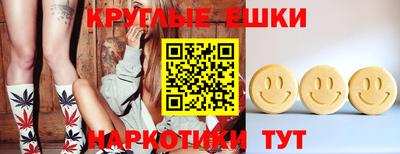 MESCALINE Пыть-Ях