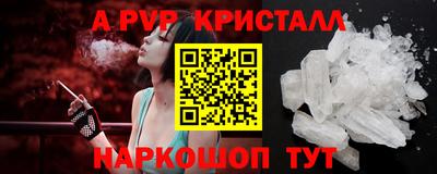 MESCALINE Пыть-Ях