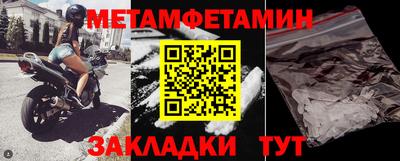 MESCALINE Пыть-Ях
