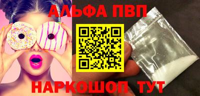 apvp Пугачёв