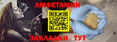 apvp Пугачёв