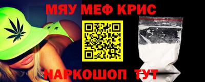 MESCALINE Пыть-Ях