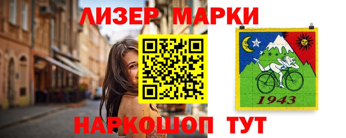LSD-25 экстази кислота Новосибирск