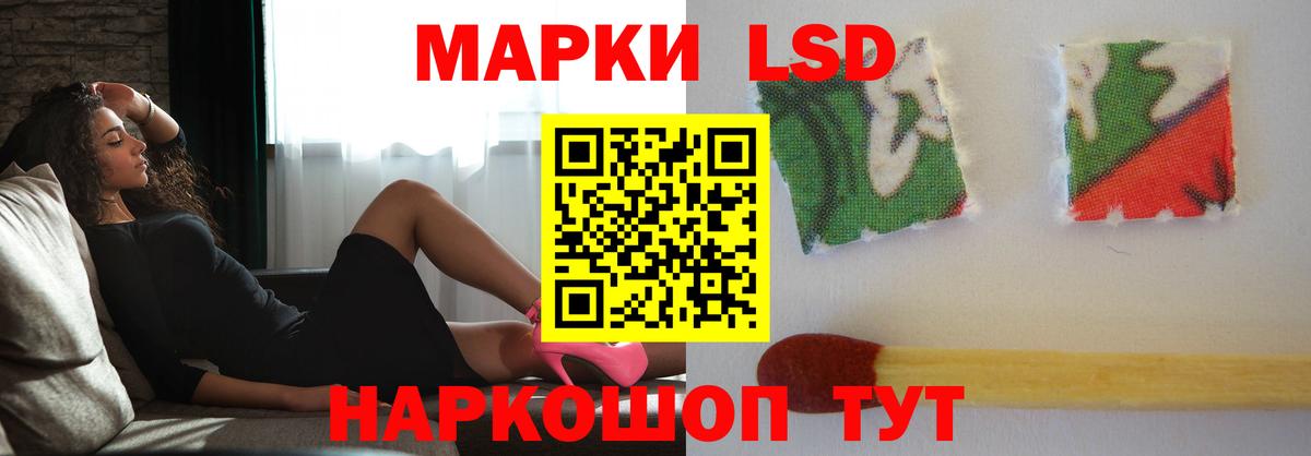 ЛСД экстази кислота  Вход с VPN  Новосибирск  LSD-25 экстази ecstasy 