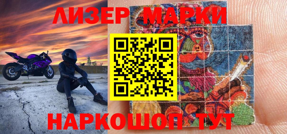 МЕФ   ГАШ  Новосибирск  Кодеин  Кокаин  Вход с VPN  ГЕРОИН 