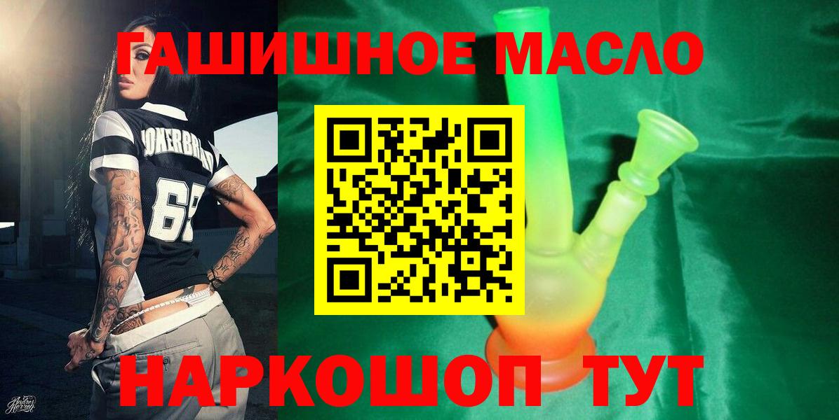 Новосибирск  ТГК жижа  Вход с VPN 