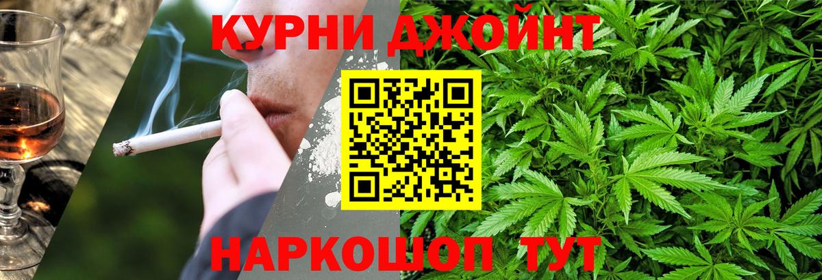 Марихуана Ganja Новосибирск