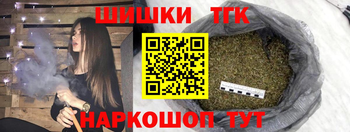 Марихуана сатива  Бошки марихуана марихуана  Новосибирск  Вход с VPN 
